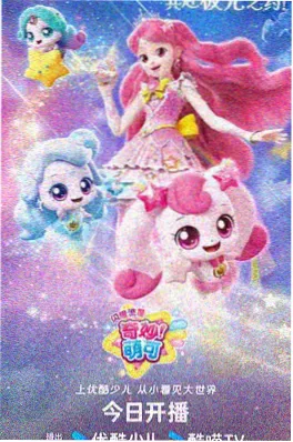 进击的巨人九大巨人能力设定集封面